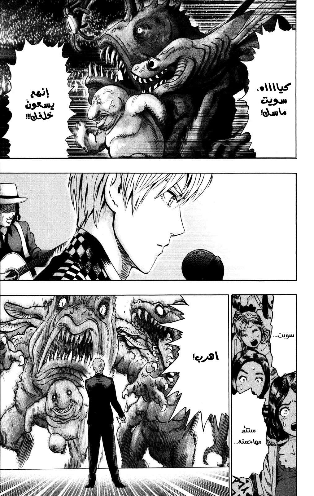 Read One Punch Man AR Manga Online