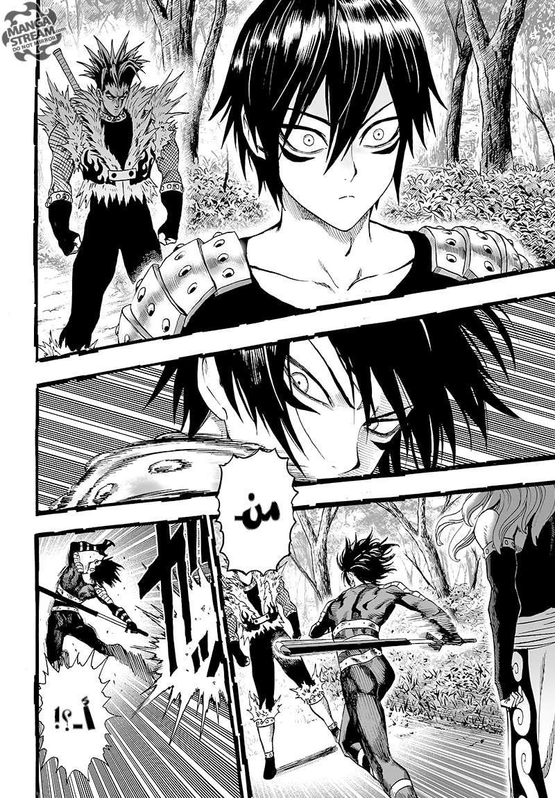 Read One Punch Man AR Manga Online