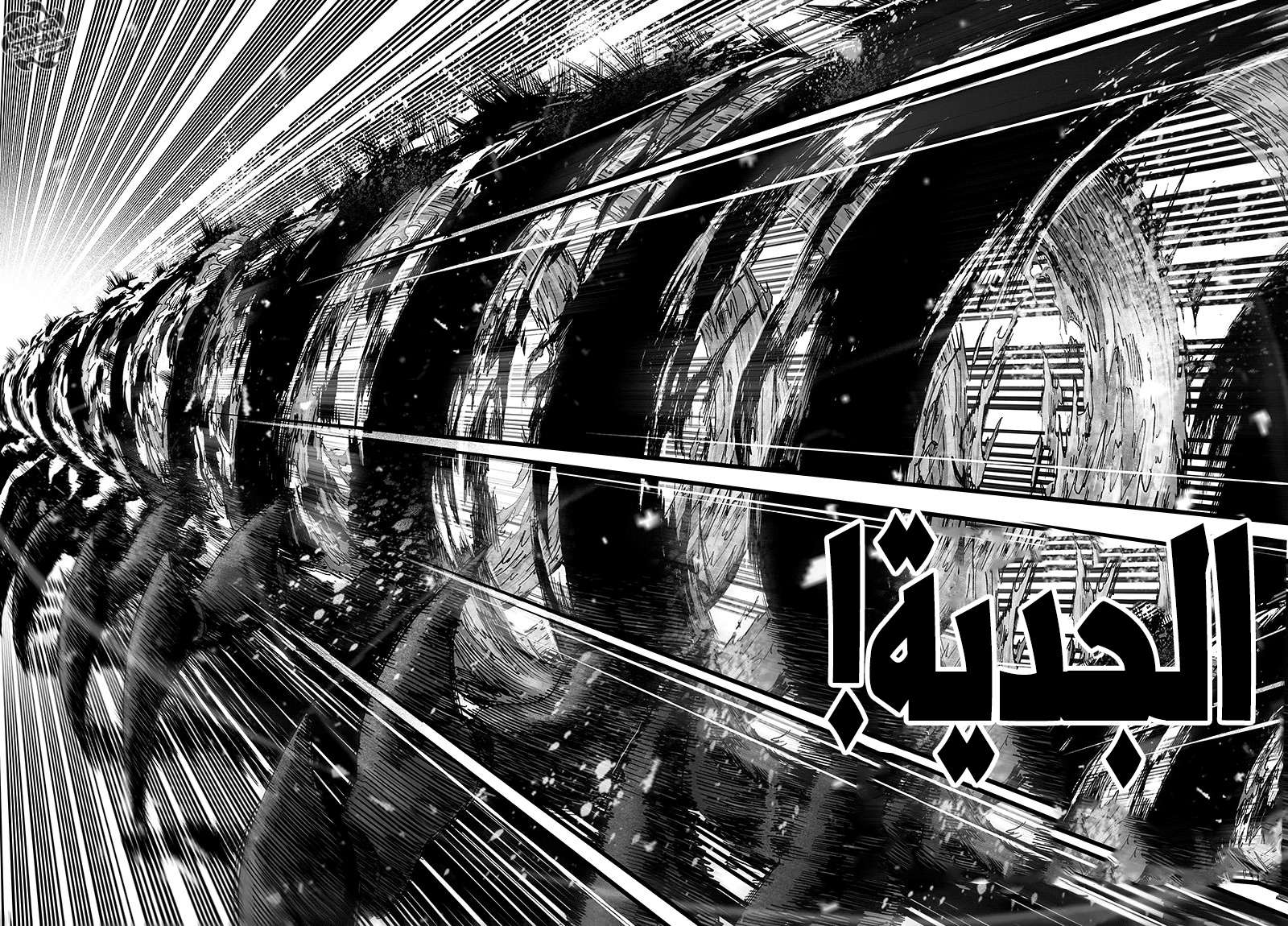 Read One Punch Man AR Manga Online