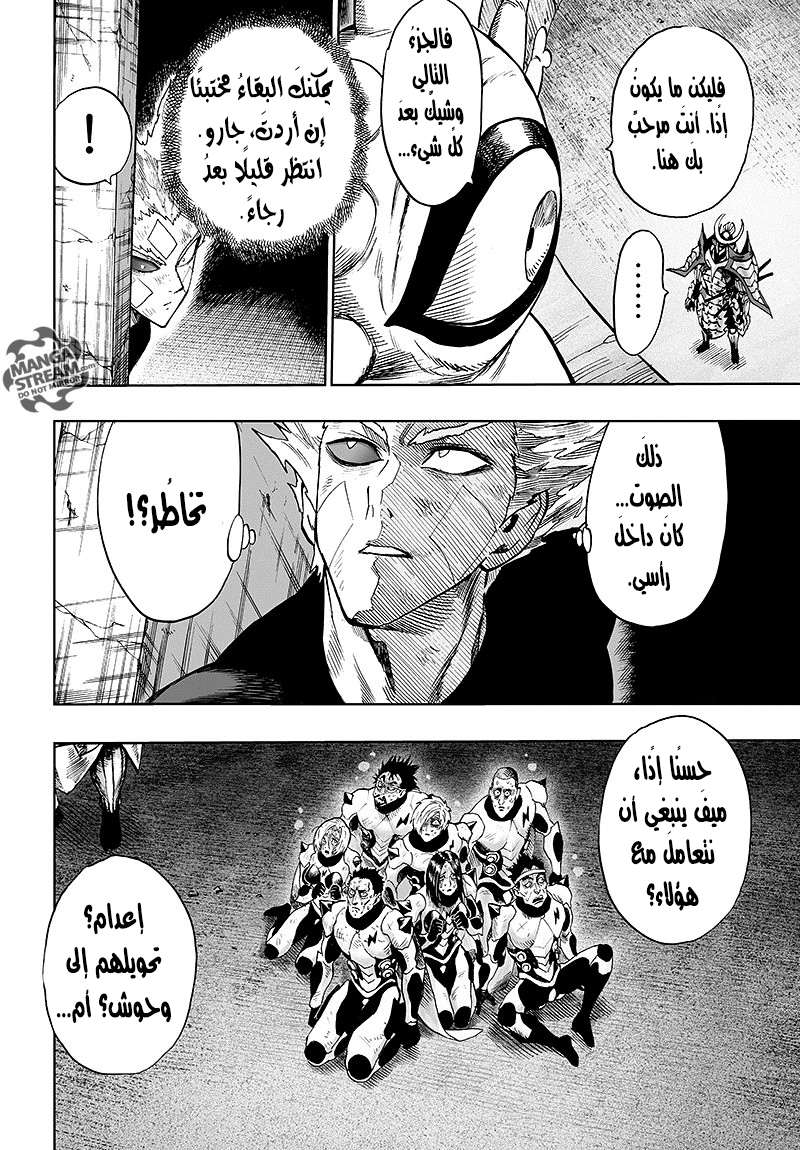 Read One Punch Man AR Manga Online