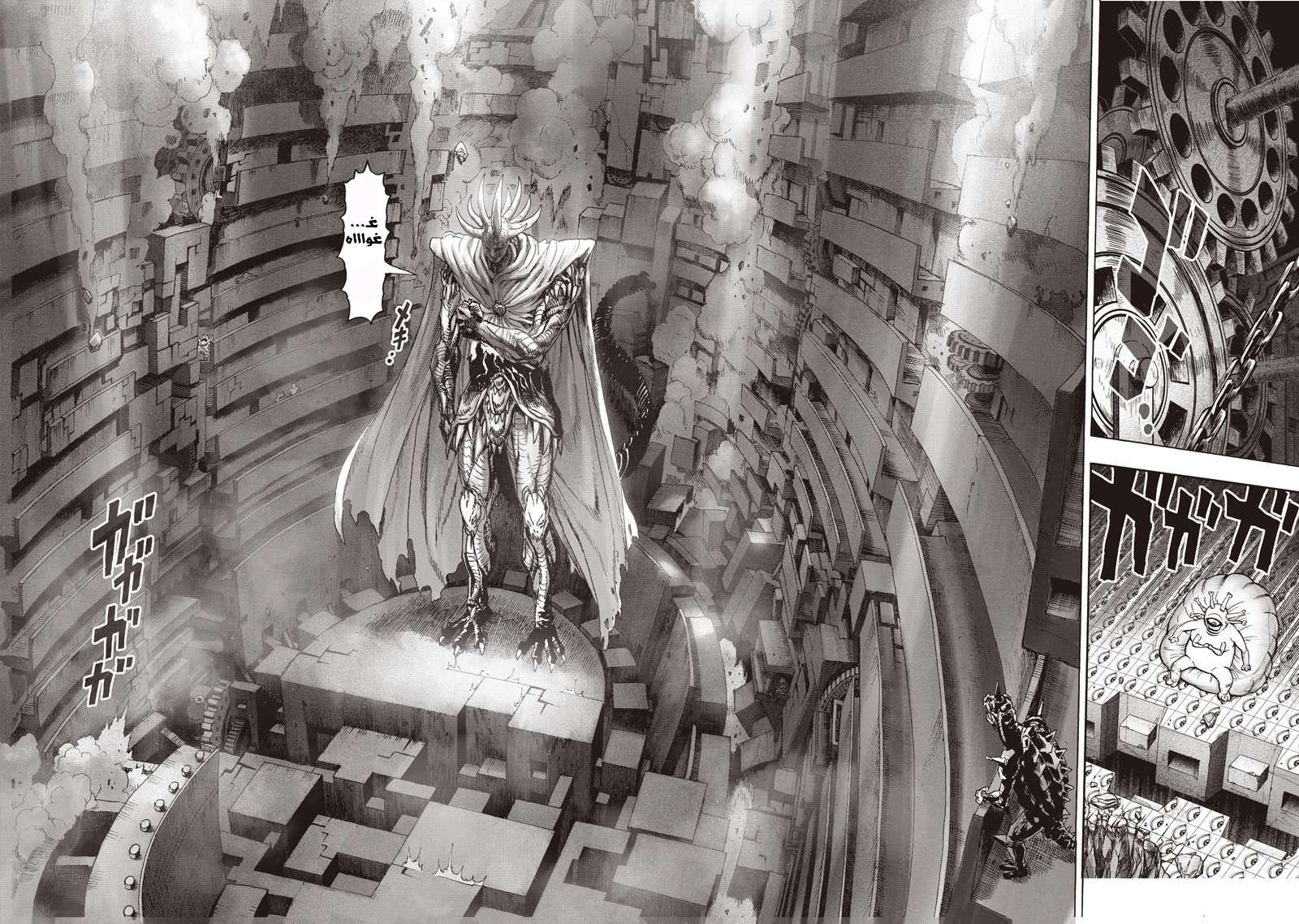 Read One Punch Man AR Manga Online