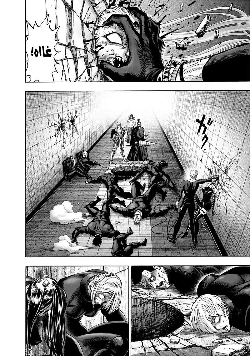 Read One Punch Man AR Manga Online