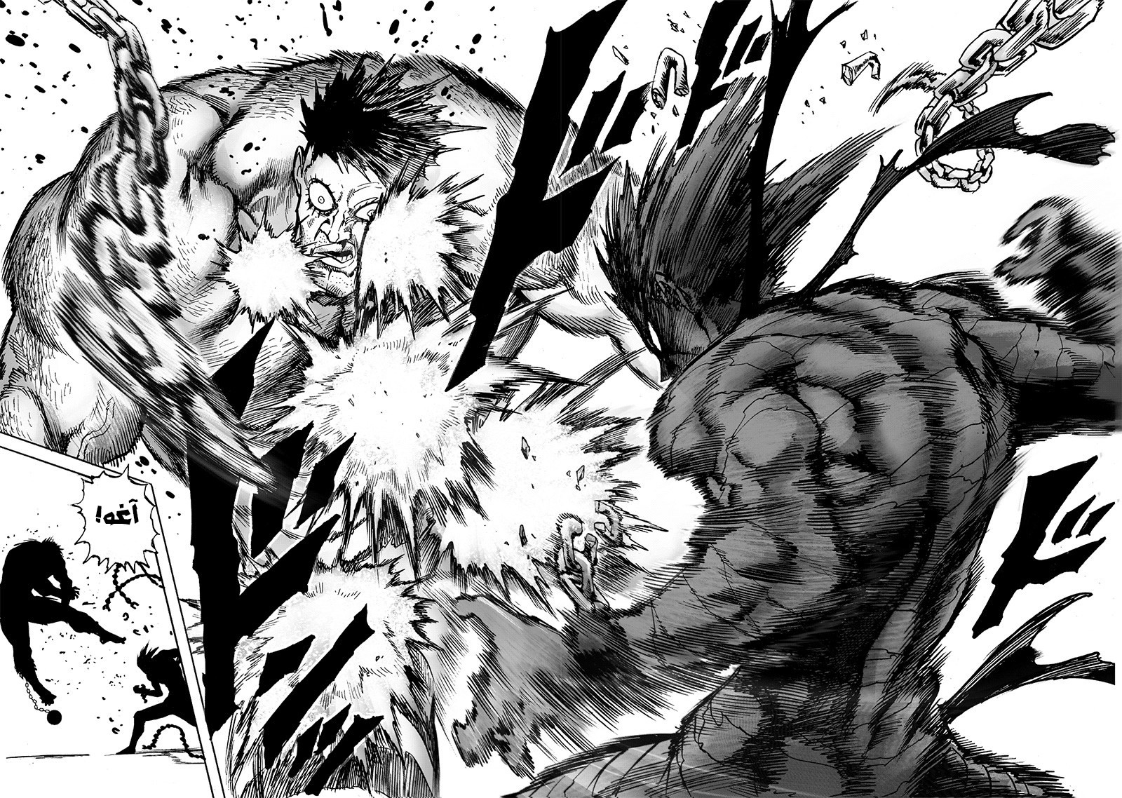 Read One Punch Man AR Manga Online
