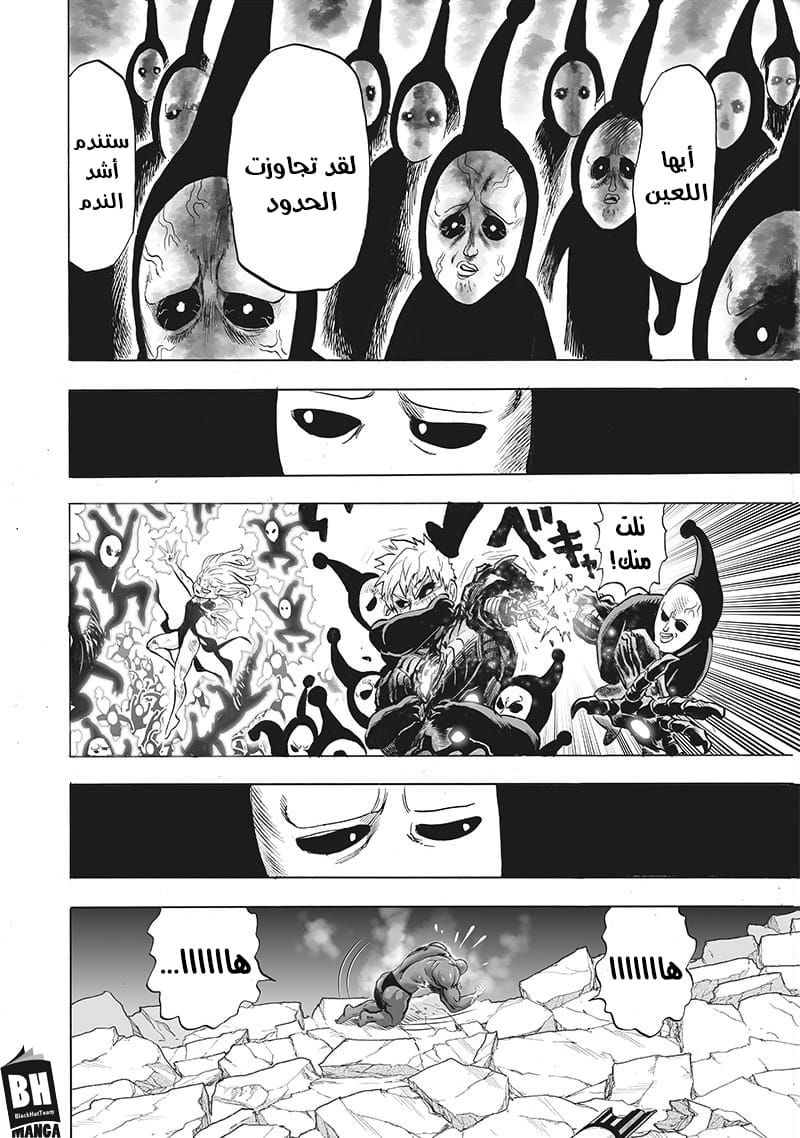 Read One Punch Man AR Manga Online