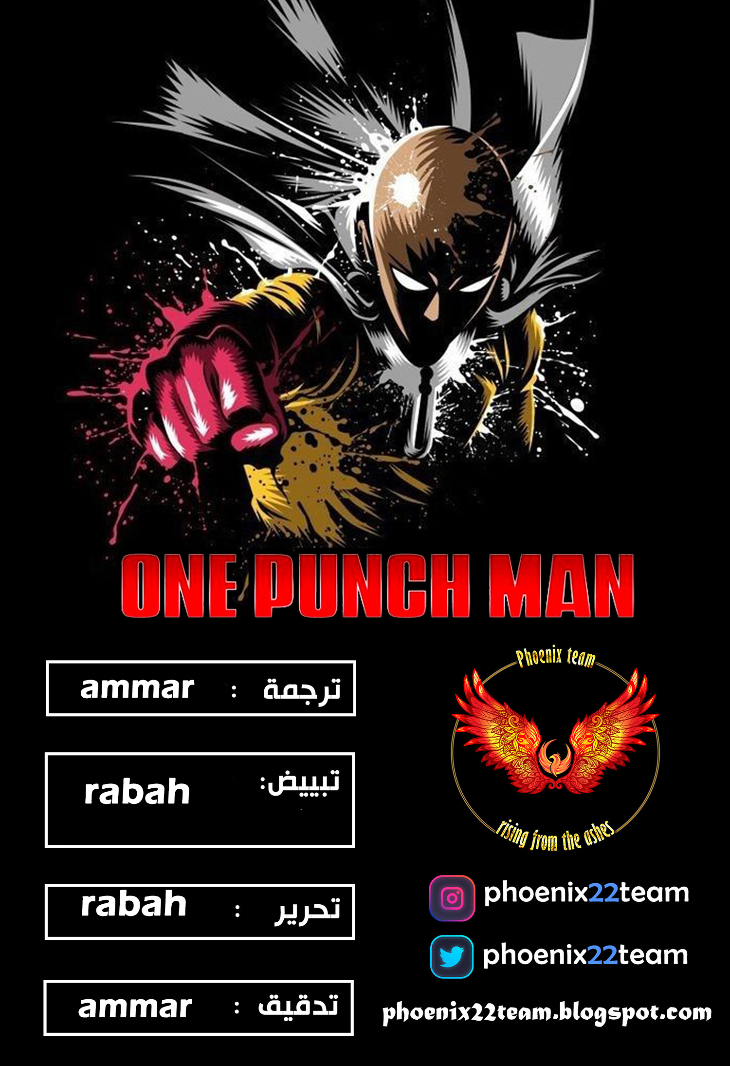 Read One Punch Man AR Manga Online