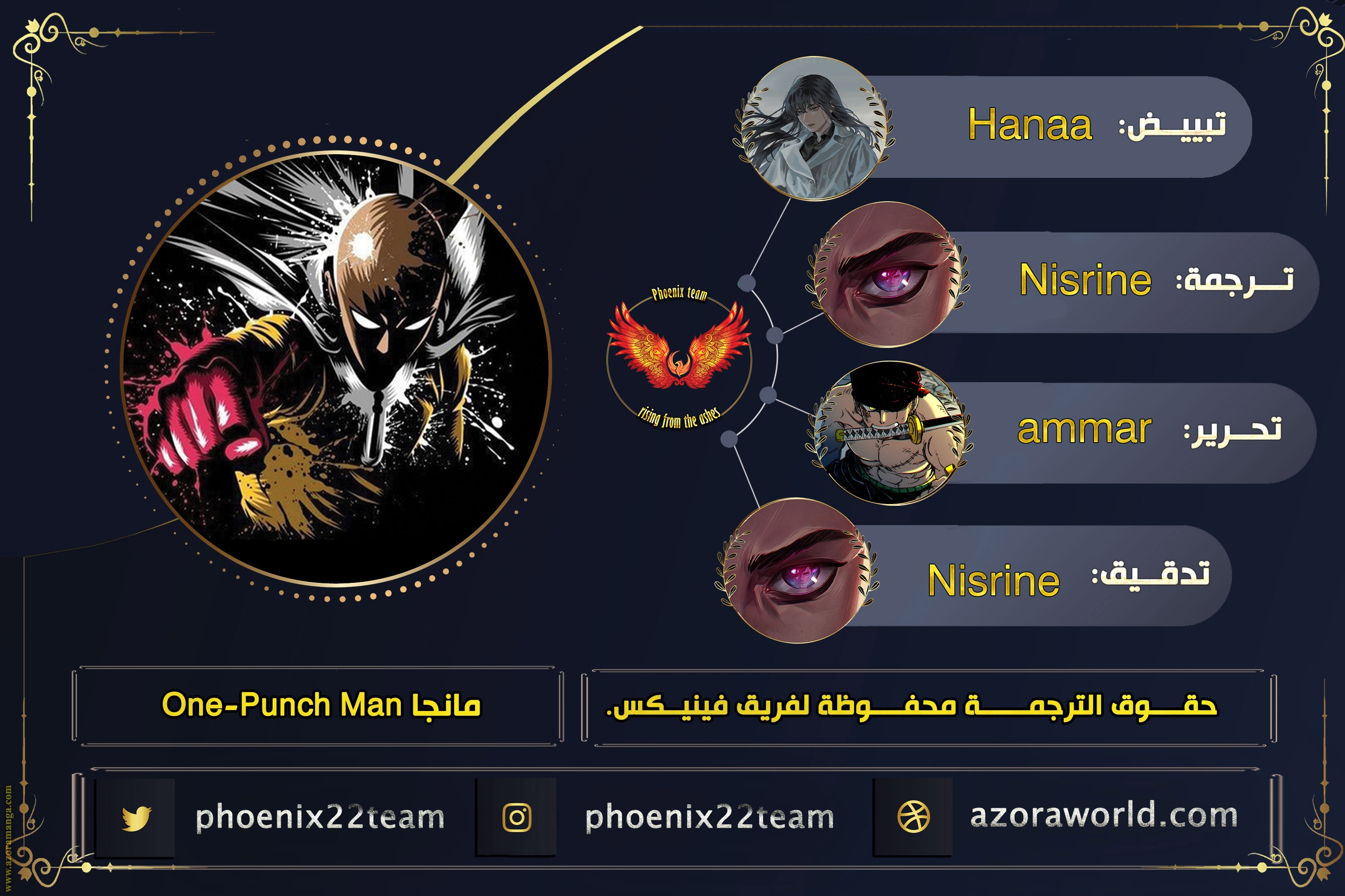 Read One Punch Man AR Manga Online
