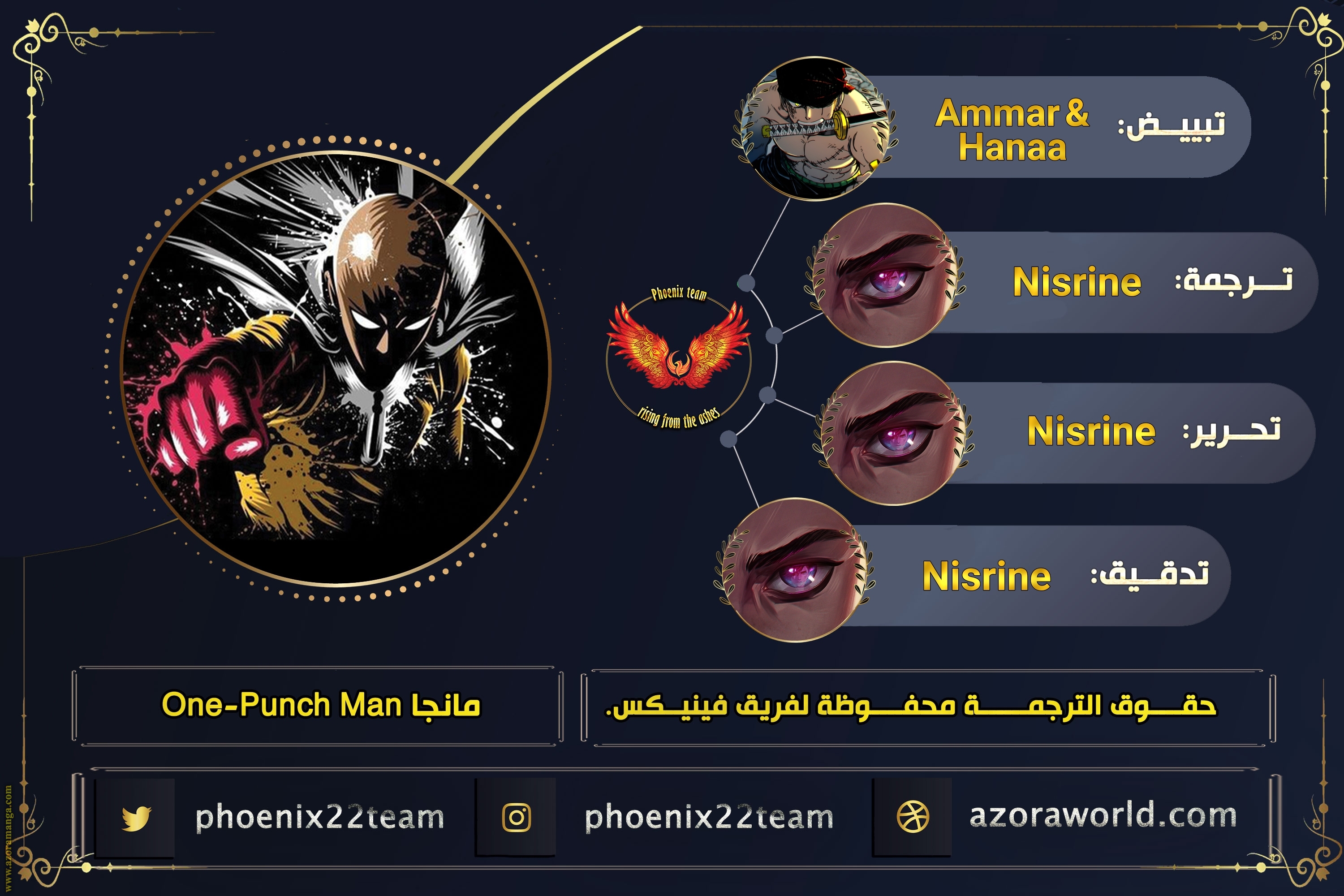 Read One Punch Man AR Manga Online