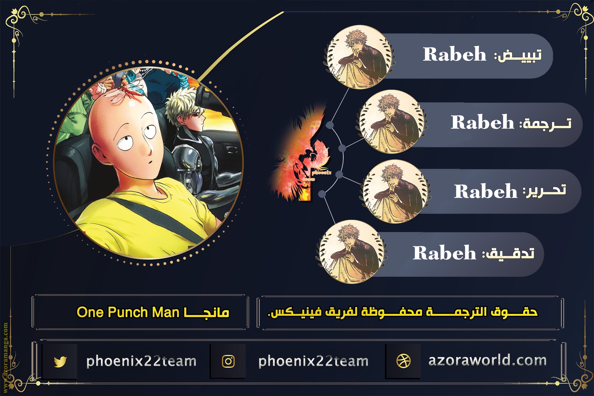 Read One Punch Man AR Manga Online