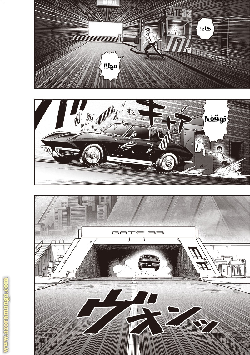 Read One Punch Man AR Manga Online
