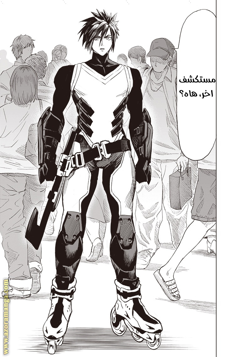 Read One Punch Man AR Manga Online