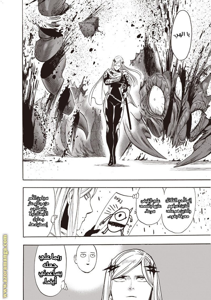 Read One Punch Man AR Manga Online