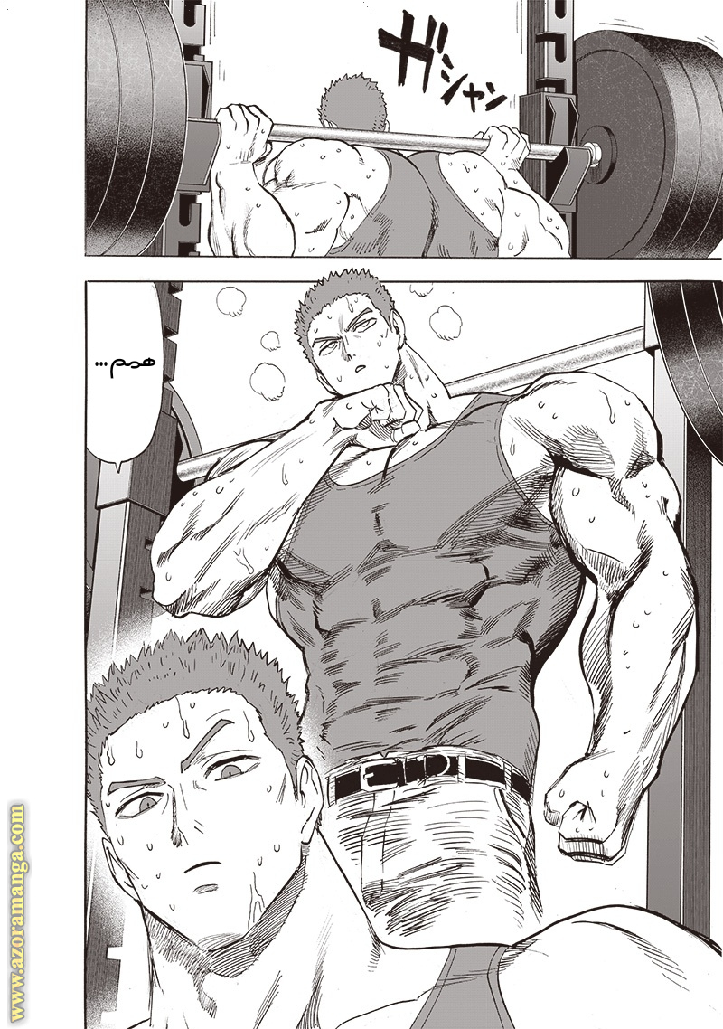 Read One Punch Man AR Manga Online