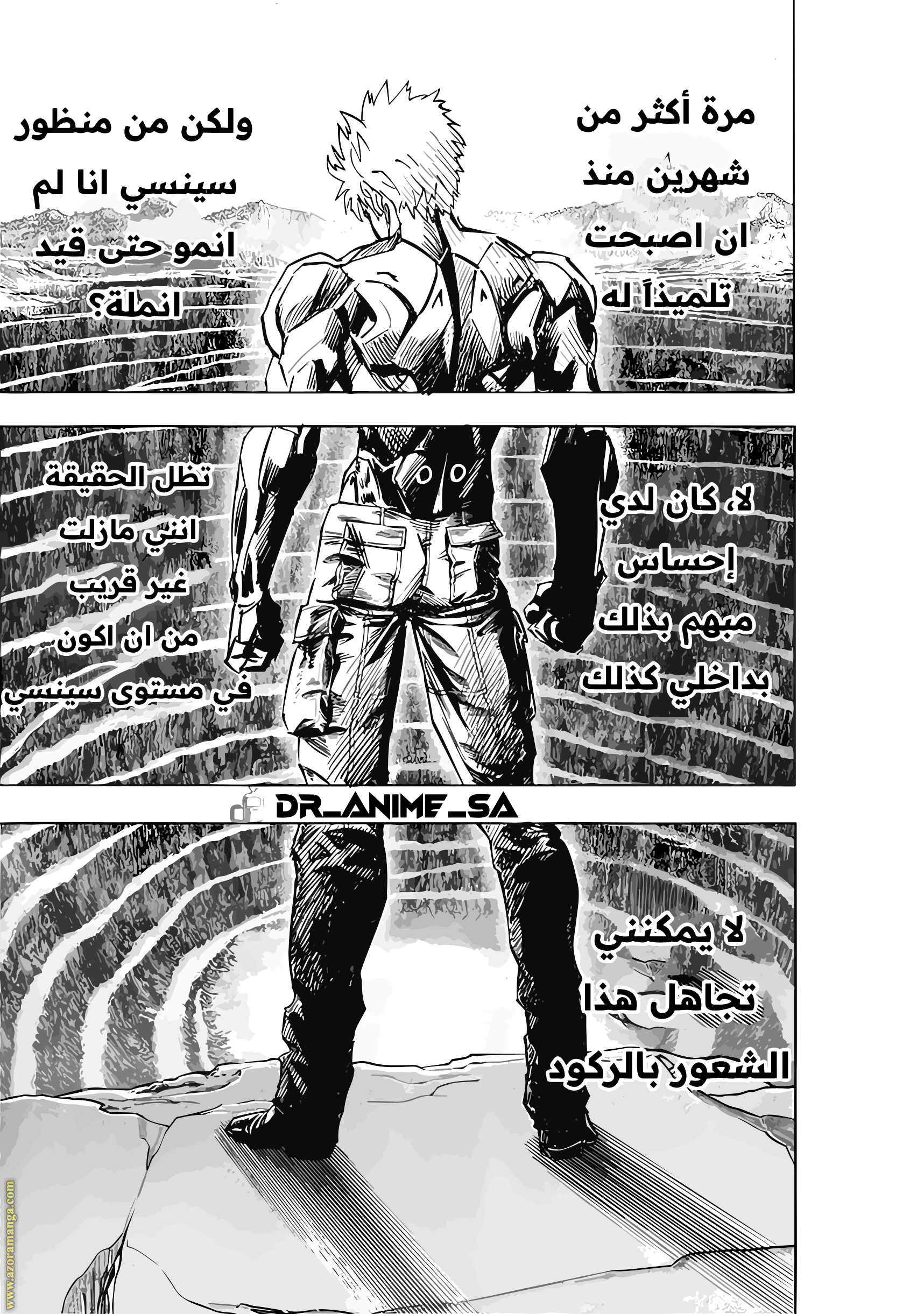 Read One Punch Man AR Manga Online