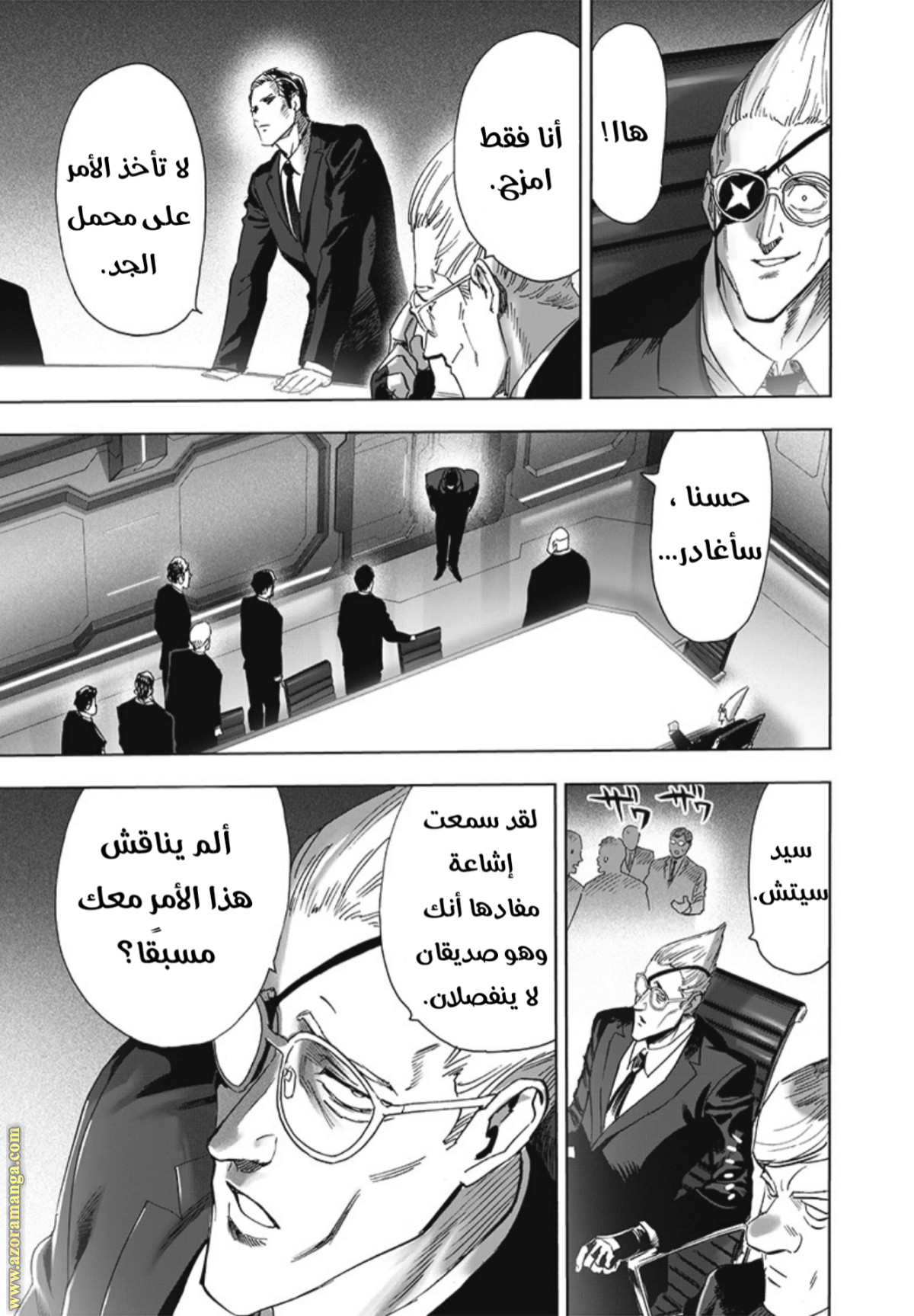 Read One Punch Man AR Manga Online