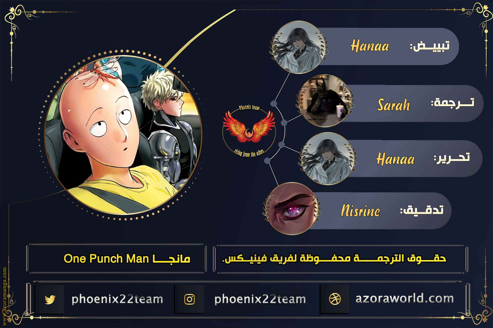 Read One Punch Man AR Manga Online