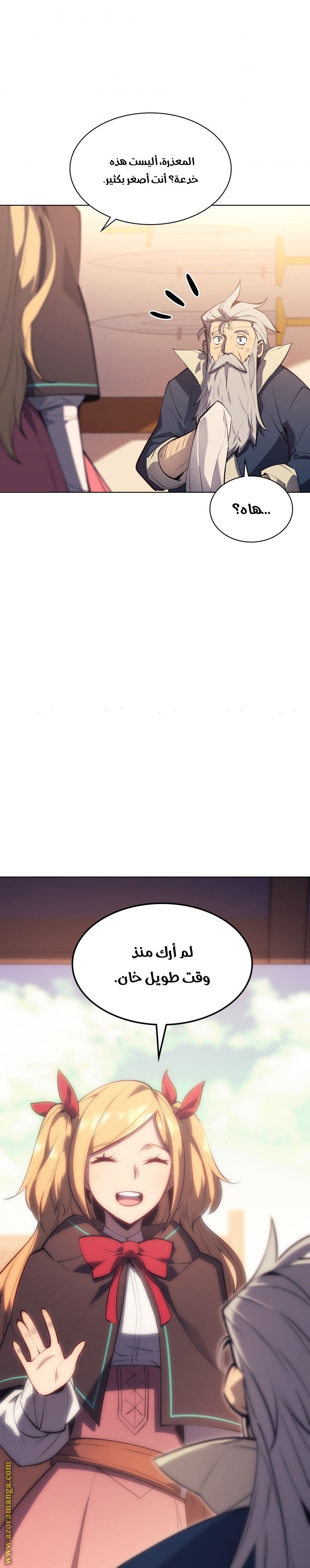 Read Overgeared AR Manga Online