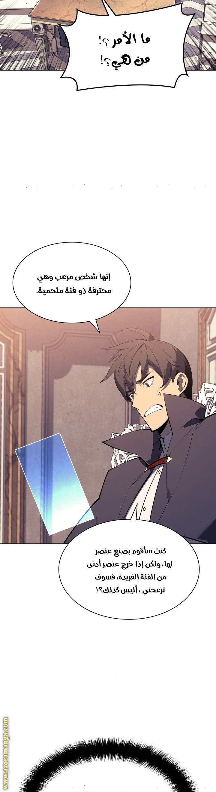 Read Overgeared AR Manga Online