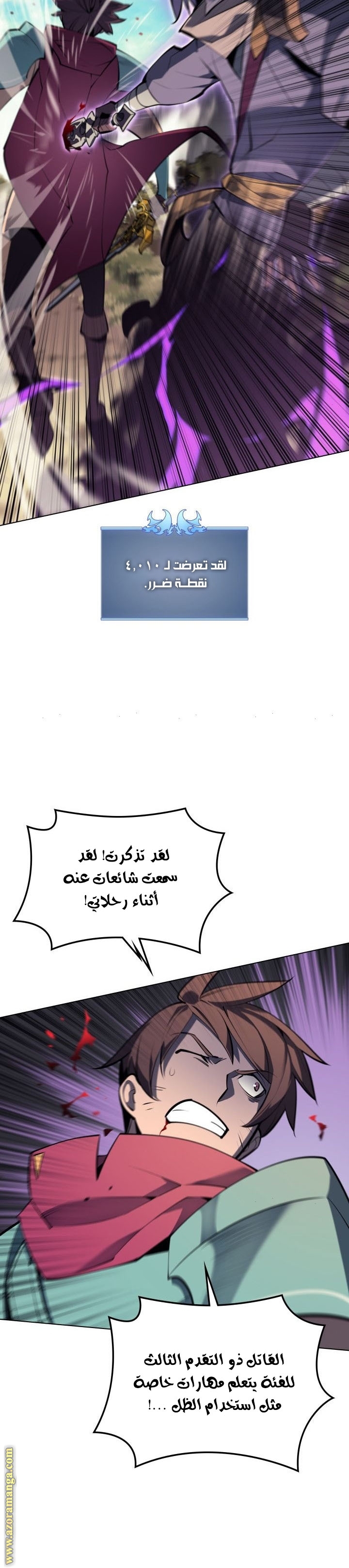 Read Overgeared AR Manga Online