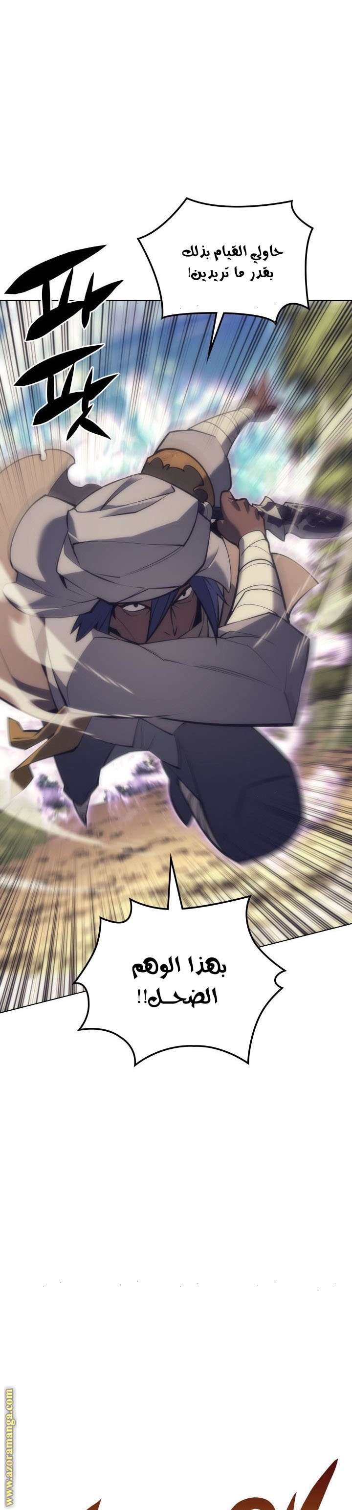 Read Overgeared AR Manga Online