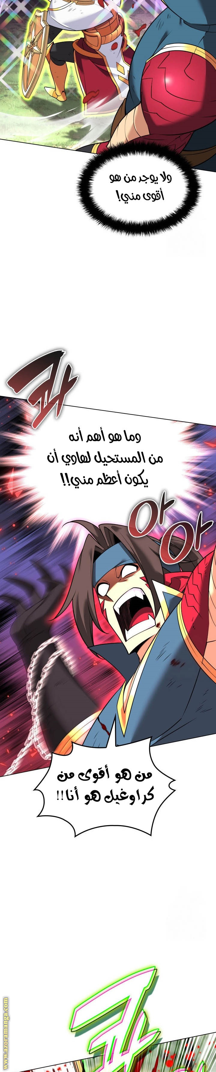 Read Overgeared AR Manga Online
