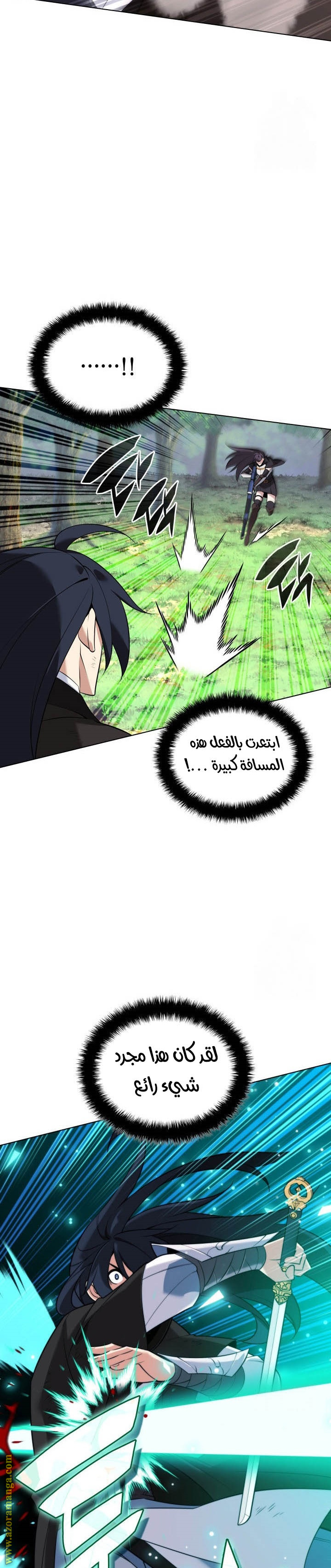 Read Overgeared AR Manga Online