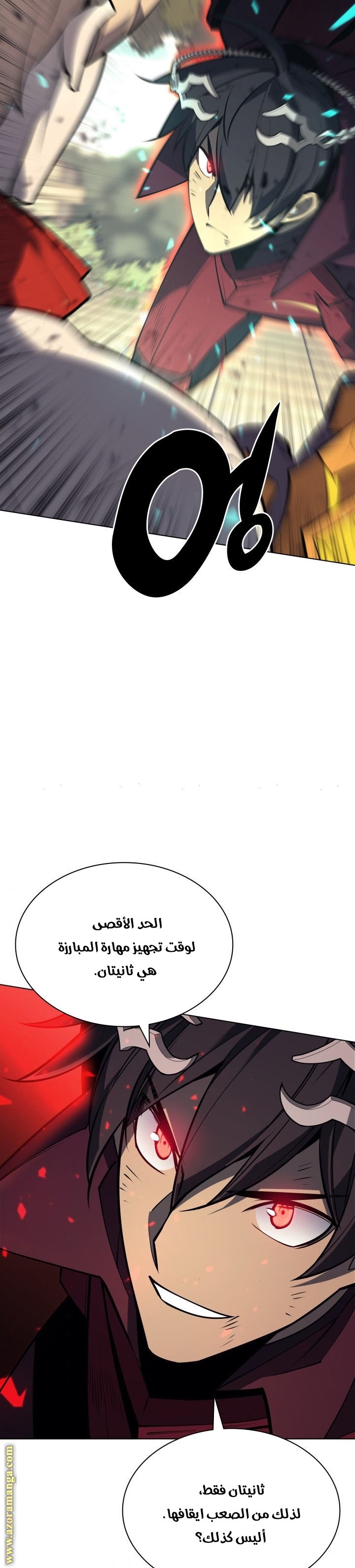 Read Overgeared AR Manga Online