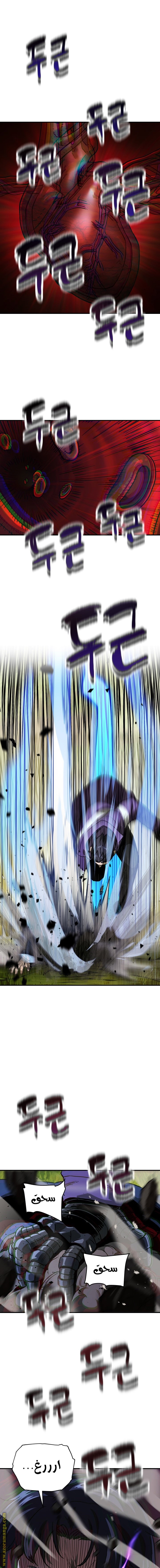 Read Player That Can’t Level Up AR Manga Online