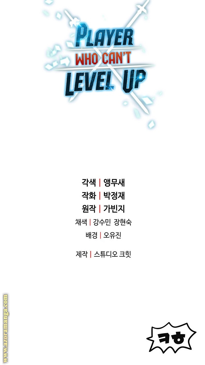 Read Player That Can’t Level Up AR Manga Online