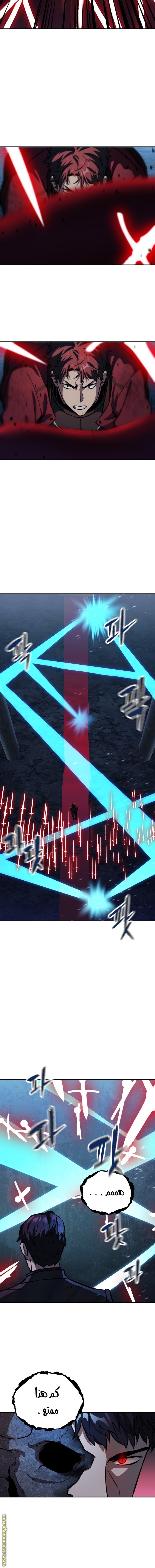 Read Player That Can’t Level Up AR Manga Online