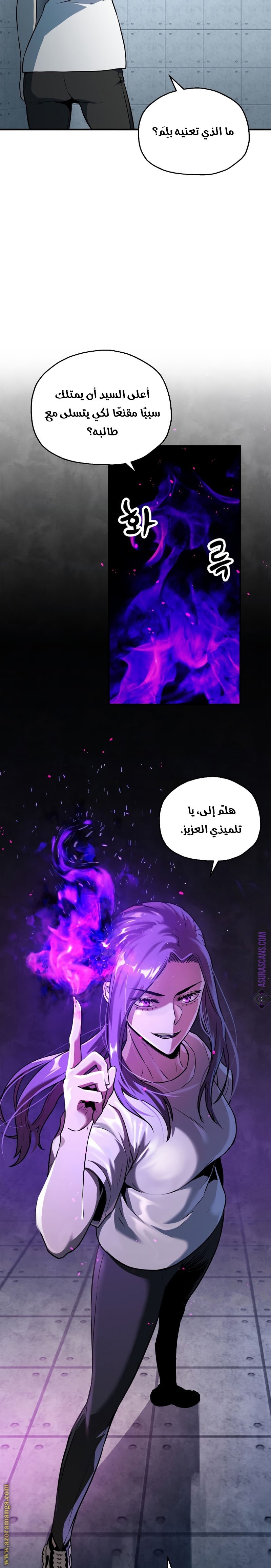Read Player That Can’t Level Up AR Manga Online