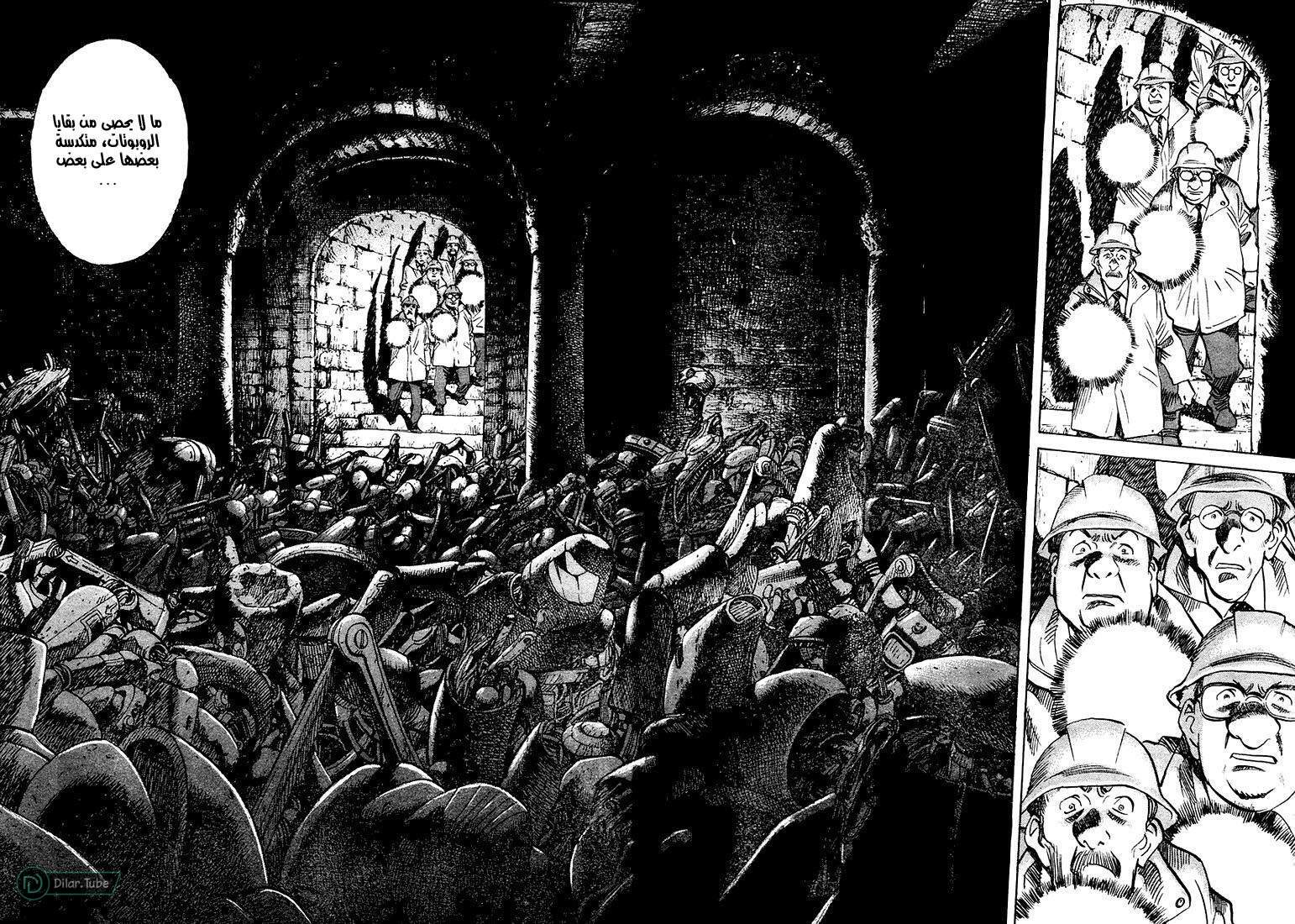 Read Pluto AR Manga Online