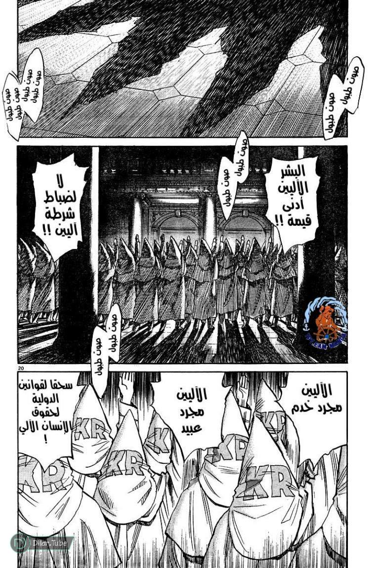Read Pluto AR Manga Online