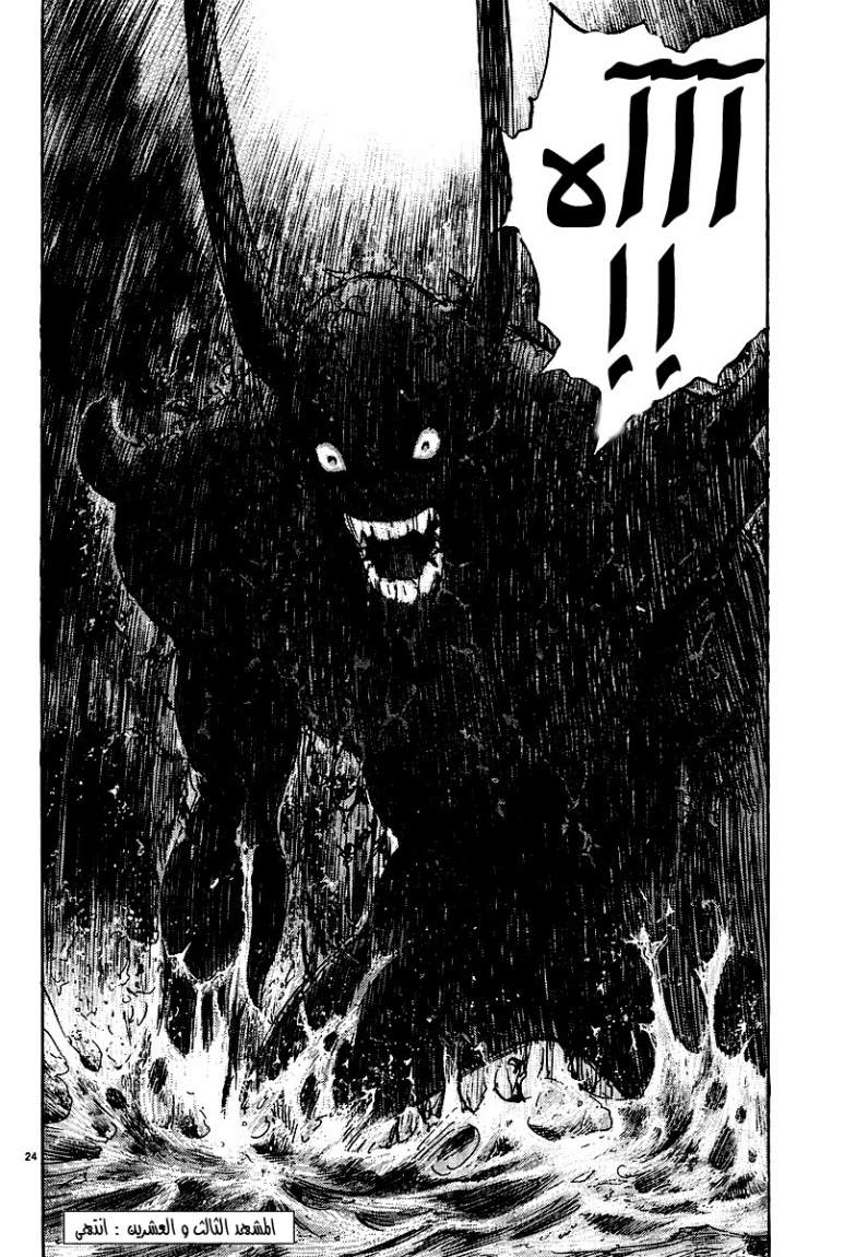 Read Pluto AR Manga Online