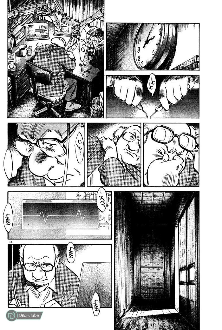 Read Pluto AR Manga Online