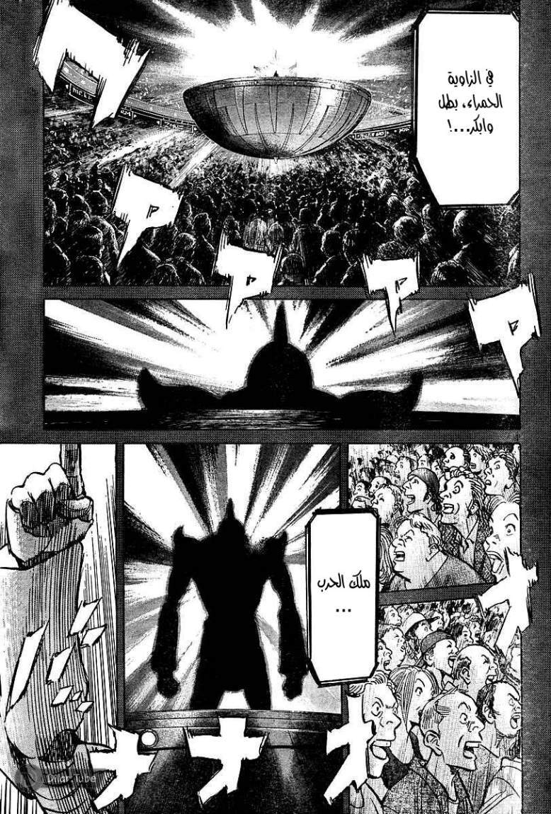 Read Pluto AR Manga Online