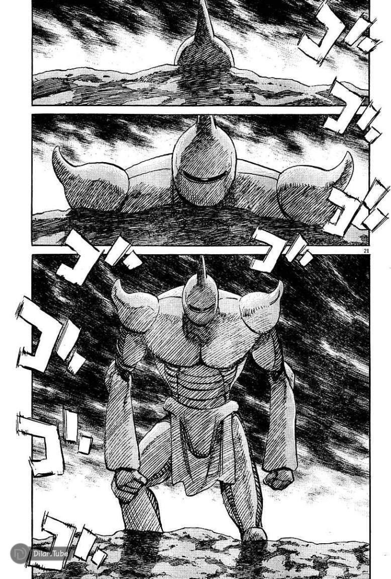 Read Pluto AR Manga Online