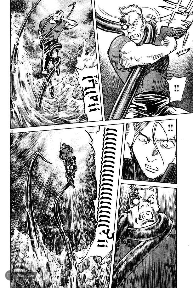 Read Pluto AR Manga Online