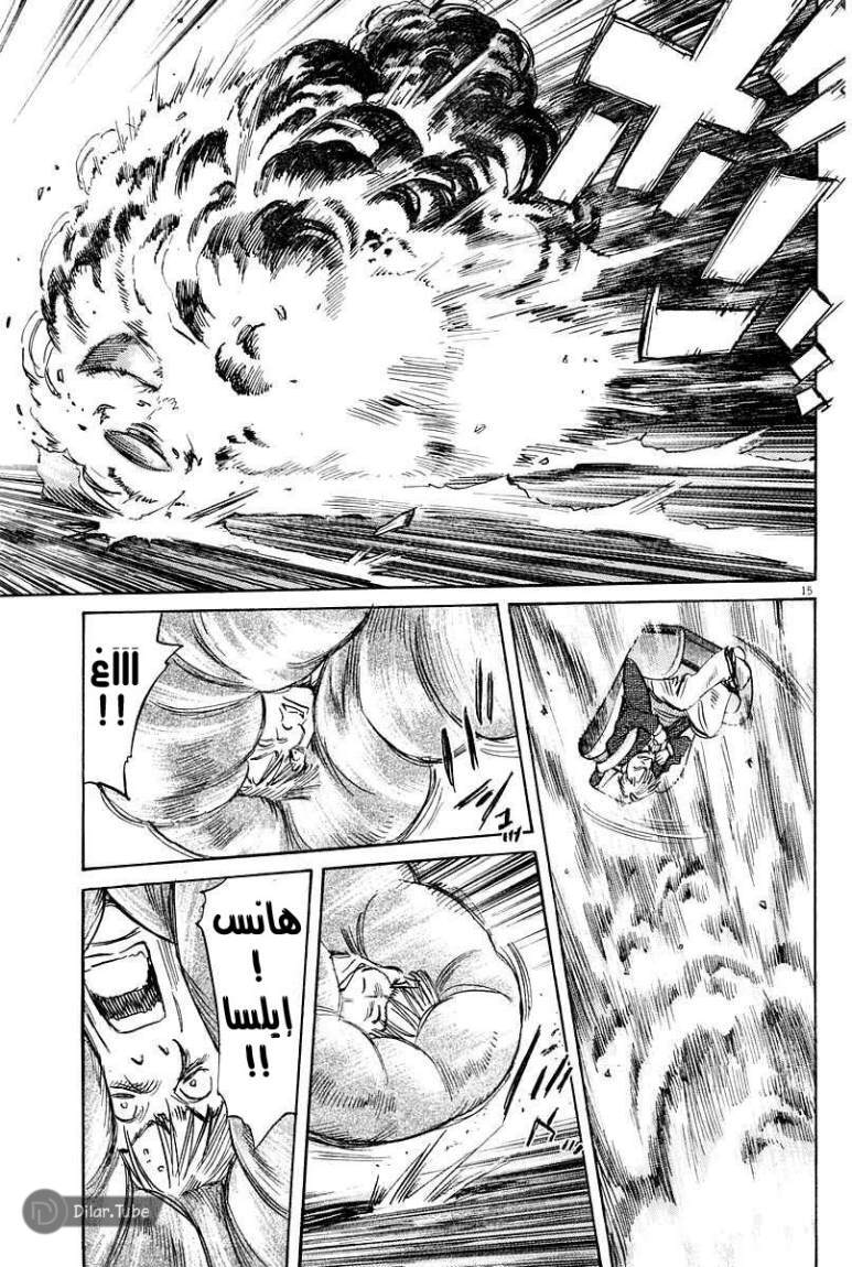 Read Pluto AR Manga Online