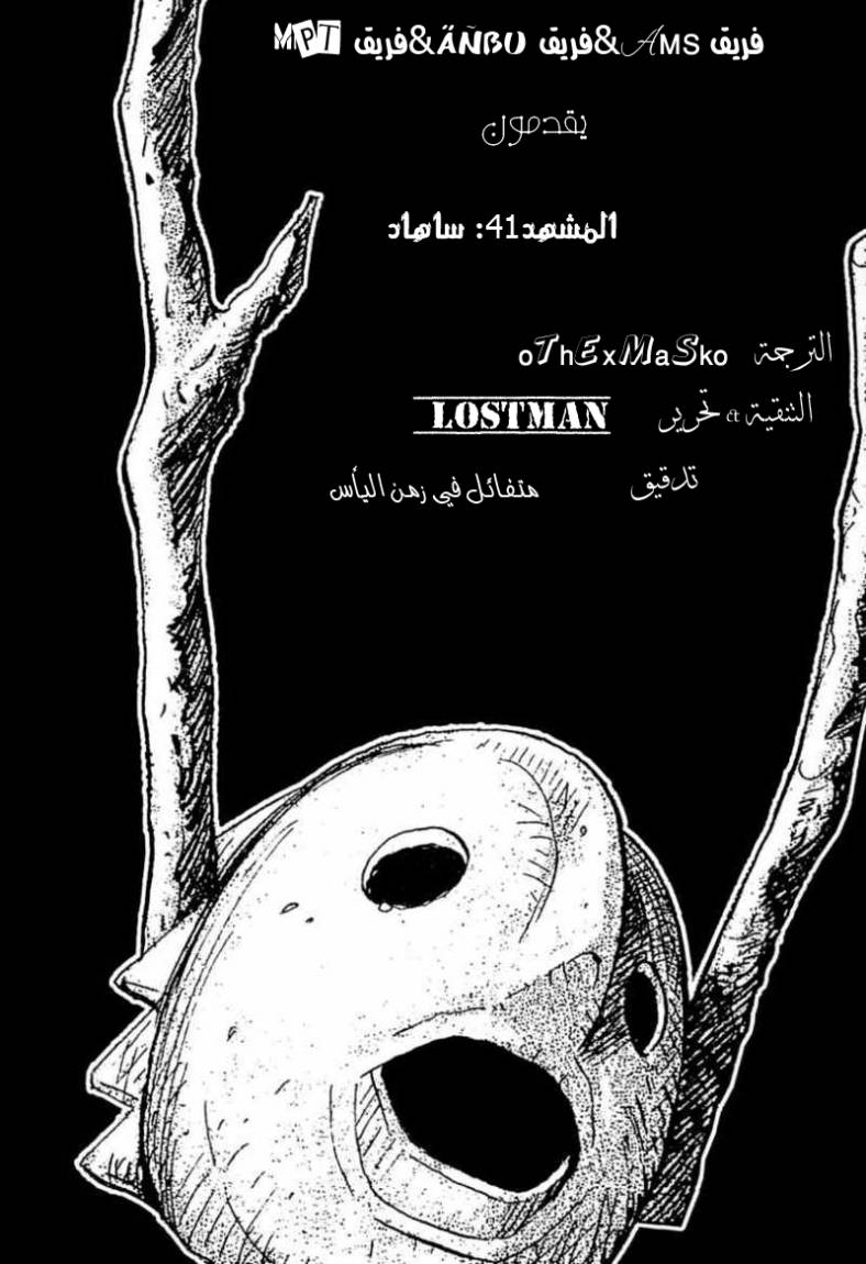 Read Pluto AR Manga Online