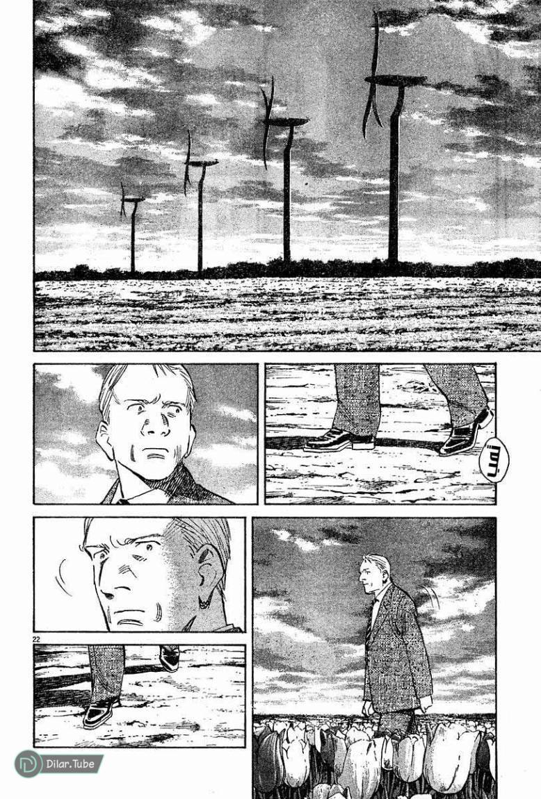Read Pluto AR Manga Online