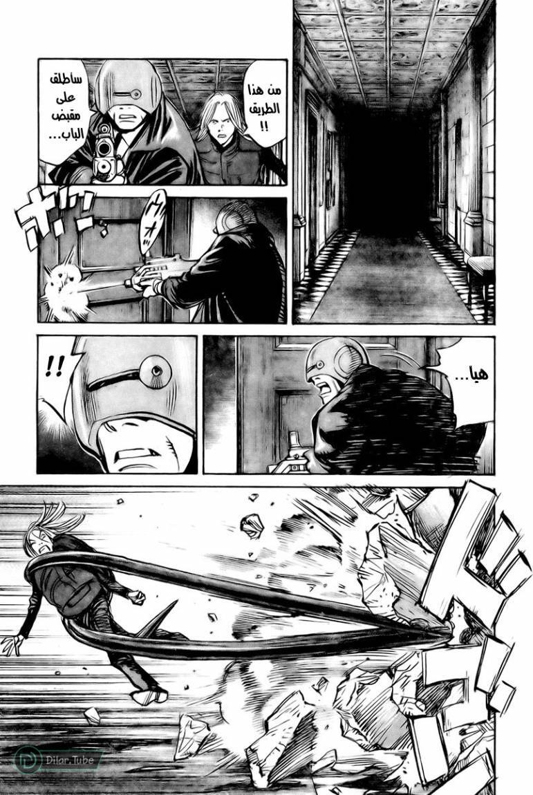 Read Pluto AR Manga Online