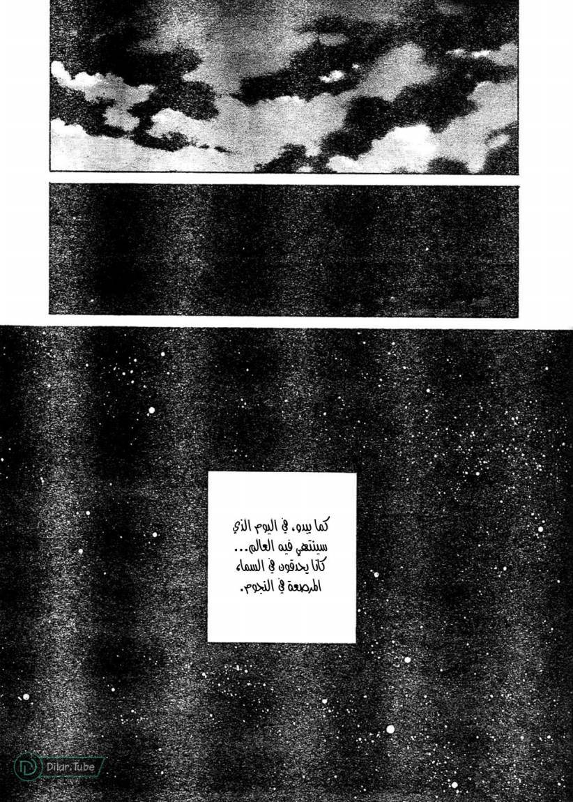 Read Pluto AR Manga Online