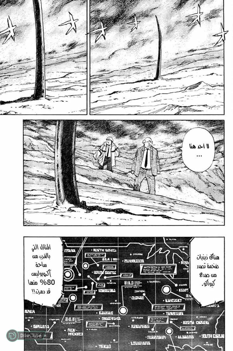 Read Pluto AR Manga Online
