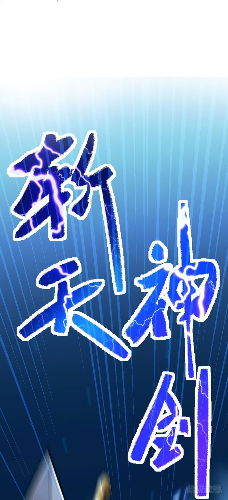 Read Return Of Immortal Emperor AR Manga Online