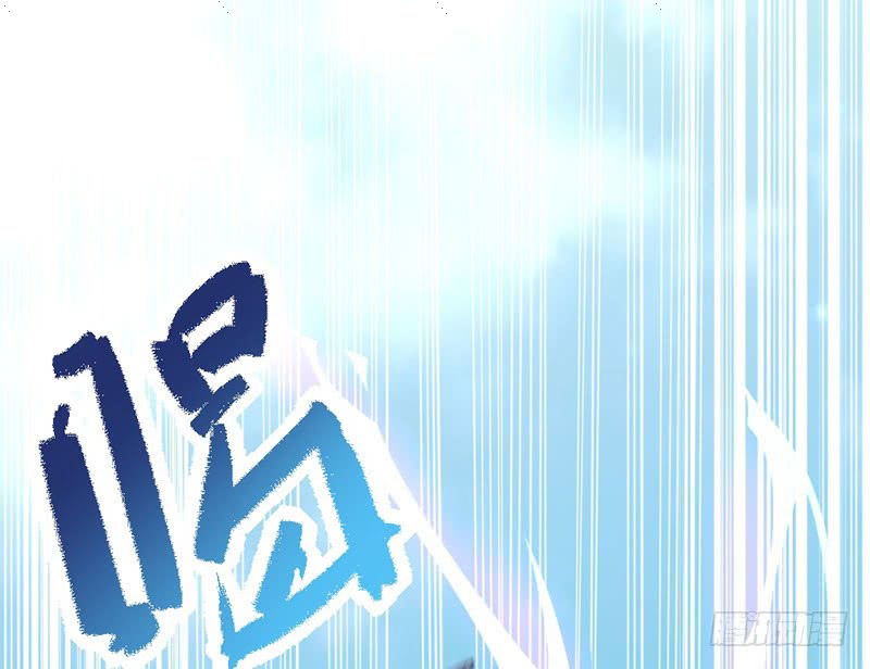 Read Return Of Immortal Emperor AR Manga Online