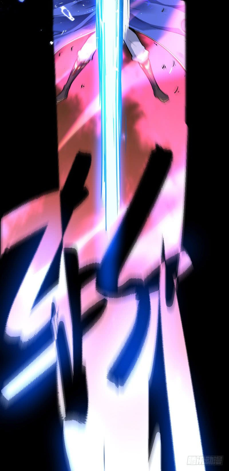 Read Return Of Immortal Emperor AR Manga Online