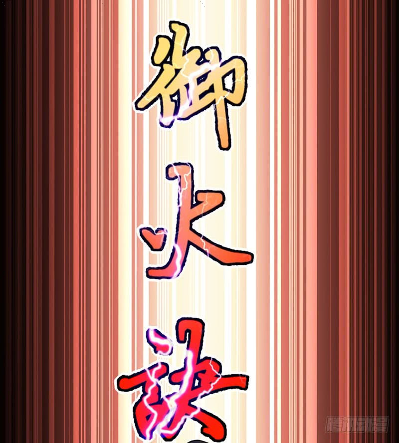 Read Return Of Immortal Emperor AR Manga Online