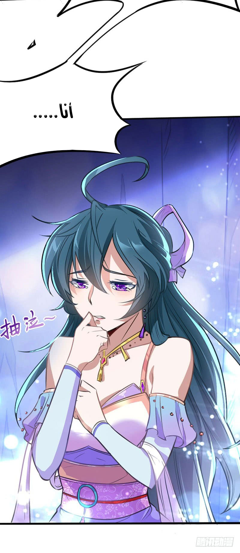 Read Return Of Immortal Emperor AR Manga Online