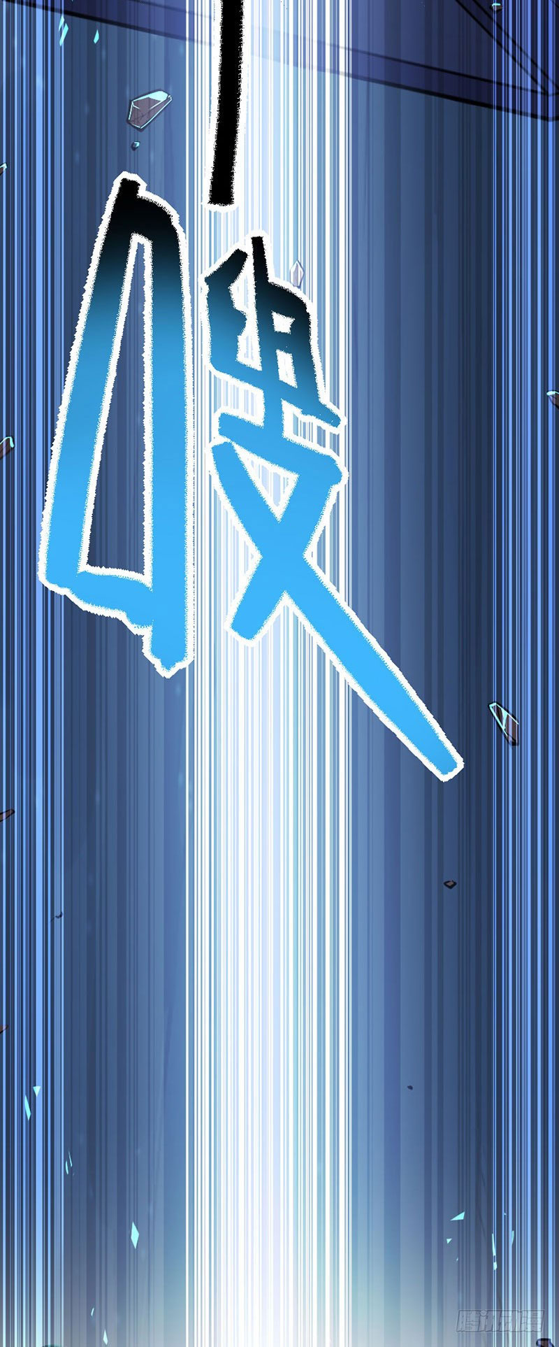 Read Return Of Immortal Emperor AR Manga Online