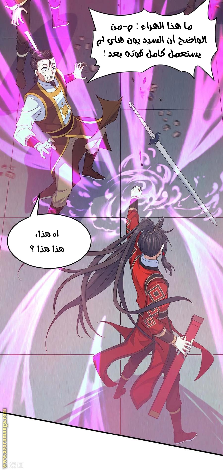 Read Return Of Immortal Emperor AR Manga Online